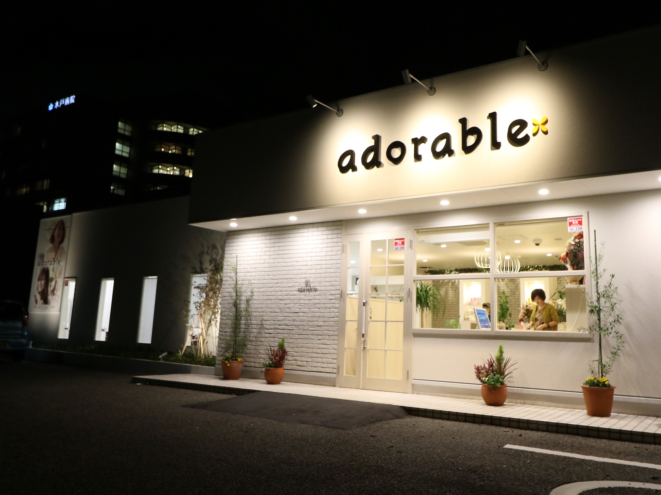 美容室 Adorable アドラーブル はなみずき店 株式会社ツナグdirection 公式ホームページ